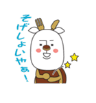 ドラヤギじげスタンプ（個別スタンプ：9）