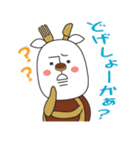 ドラヤギじげスタンプ（個別スタンプ：13）
