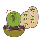 ドラヤギじげスタンプ（個別スタンプ：14）