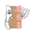 ドラヤギじげスタンプ（個別スタンプ：16）