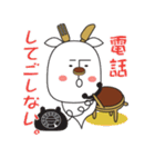ドラヤギじげスタンプ（個別スタンプ：19）