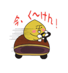 ドラヤギじげスタンプ（個別スタンプ：23）