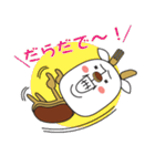 ドラヤギじげスタンプ（個別スタンプ：24）
