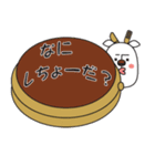 ドラヤギじげスタンプ（個別スタンプ：25）