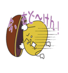 ドラヤギじげスタンプ（個別スタンプ：29）