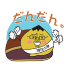 ドラヤギじげスタンプ（個別スタンプ：32）