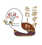 ドラヤギじげスタンプ（個別スタンプ：34）