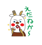 ドラヤギじげスタンプ（個別スタンプ：35）