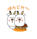 ドラヤギじげスタンプ（個別スタンプ：38）