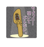 ドラヤギじげスタンプ（個別スタンプ：39）
