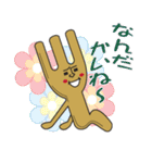 ドラヤギじげスタンプ（個別スタンプ：40）