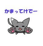 ねこっこと東北弁（個別スタンプ：6）