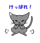 ねこっこと東北弁（個別スタンプ：9）
