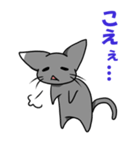 ねこっこと東北弁（個別スタンプ：13）