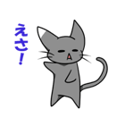 ねこっこと東北弁（個別スタンプ：15）