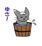 ねこっこと東北弁（個別スタンプ：16）