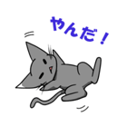 ねこっこと東北弁（個別スタンプ：18）