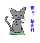 ねこっこと東北弁（個別スタンプ：19）