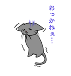 ねこっこと東北弁（個別スタンプ：25）
