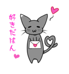 ねこっこと東北弁（個別スタンプ：28）