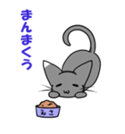 ねこっこと東北弁（個別スタンプ：29）