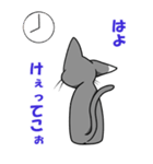 ねこっこと東北弁（個別スタンプ：31）
