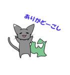 ねこっこと東北弁（個別スタンプ：35）