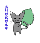 ねこっこと東北弁（個別スタンプ：36）