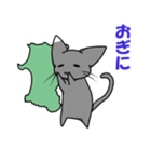 ねこっこと東北弁（個別スタンプ：37）