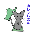ねこっこと東北弁（個別スタンプ：38）