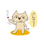 ねこのみぃさん（個別スタンプ：11）