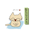 ねこのみぃさん（個別スタンプ：19）