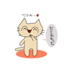 ねこのみぃさん（個別スタンプ：28）