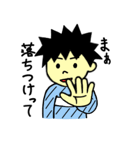 算数のたかしくん（個別スタンプ：8）