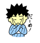 算数のたかしくん（個別スタンプ：10）