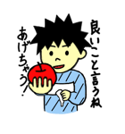 算数のたかしくん（個別スタンプ：14）