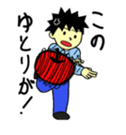 算数のたかしくん（個別スタンプ：16）