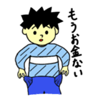算数のたかしくん（個別スタンプ：23）