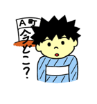 算数のたかしくん（個別スタンプ：27）