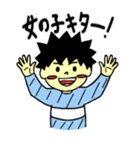算数のたかしくん（個別スタンプ：31）