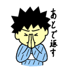 算数のたかしくん（個別スタンプ：33）