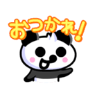 ちびぱんスタンプ ちびぱんこ登場！（個別スタンプ：1）
