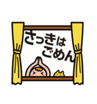 文字でポン日常！（個別スタンプ：27）