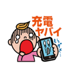 文字でポン日常！（個別スタンプ：31）