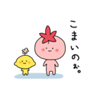 ひろしまのもんよ。（個別スタンプ：1）
