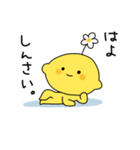 ひろしまのもんよ。（個別スタンプ：2）