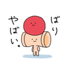ひろしまのもんよ。（個別スタンプ：3）
