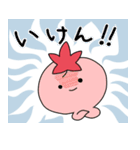 ひろしまのもんよ。（個別スタンプ：4）