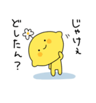 ひろしまのもんよ。（個別スタンプ：5）