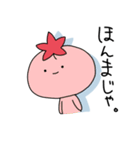 ひろしまのもんよ。（個別スタンプ：8）